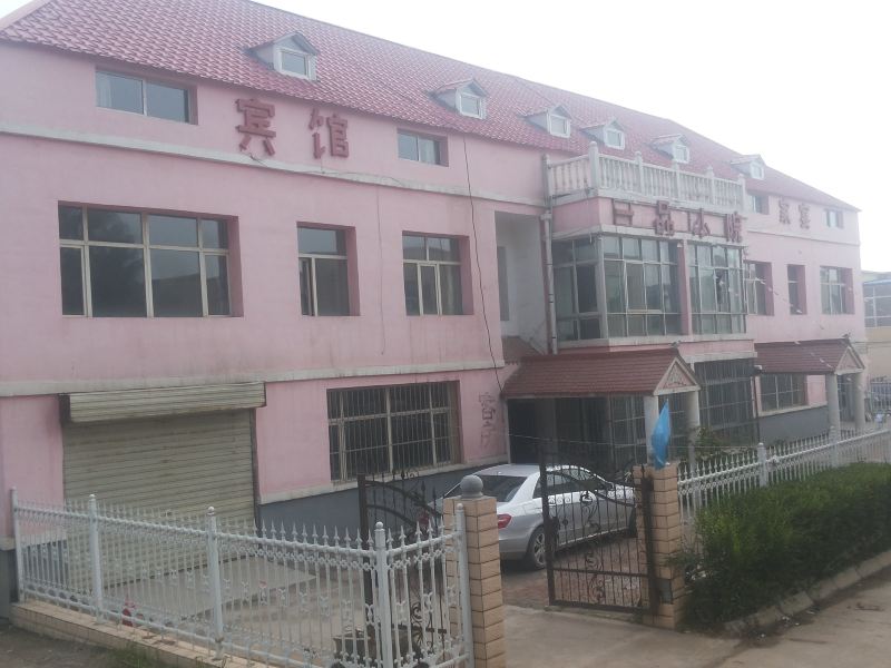 湟中一品小院宾馆