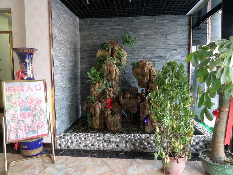 酒店大堂