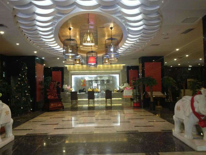 酒店大堂