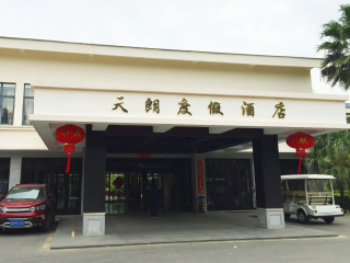 跟團(tuán)海南三亞游價(jià)格_海南三亞旅行跟團(tuán)_海南三亞旅游要多少錢跟團(tuán)