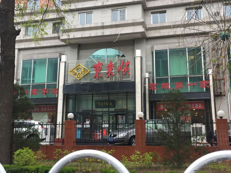酒店外观