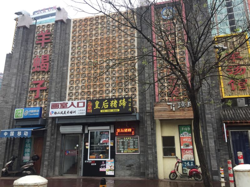 酒店外观