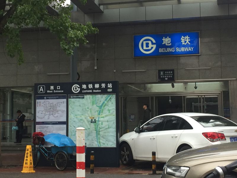 耿德林公寓(北京东土城路口店)