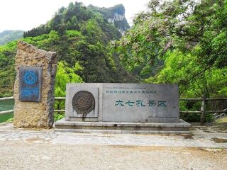 到贵州黄果树六日旅游_贵州黄果树5天跟团旅游_到贵州黄果树游跟团报价