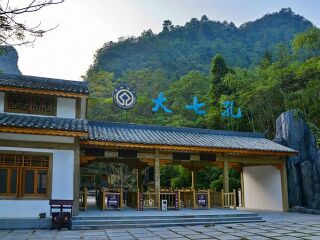 黄果树五日游_出发去黄果树旅游_黄果树旅游报团价格
