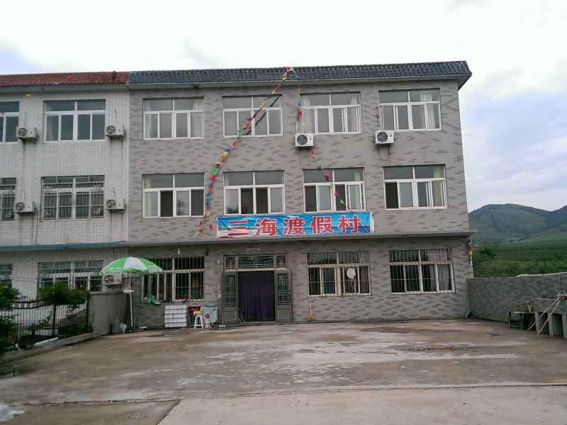 瓦房店三海渡假村