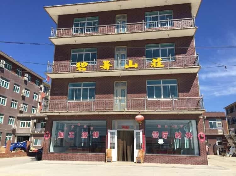 瓦房店碧暑山庄