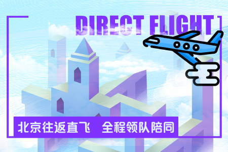 <泰国曼谷-芭提雅6或7日游>A线直飞/全程领队/1站1免税/全程4星酒店住宿/火车头夜市/沙美岛出海一日游/杜拉拉水上市场/富贵黄金屋