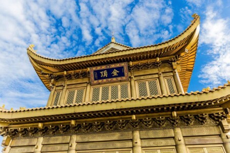 <峨眉山-乐山双汽2日游>轻松懒人游,晚出发,纯玩,观金顶云海,拜大佛,全程一个导游,三环内上门接 <峨眉山-乐山双汽2日游>轻松懒人游,晚出发,纯玩,观金顶云海,拜大佛,全程一个导游,三环内上门接