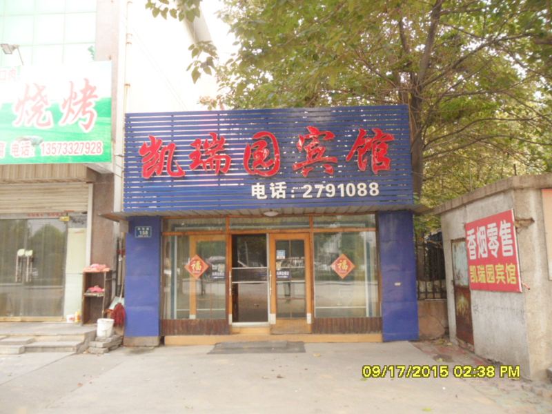 酒店外观