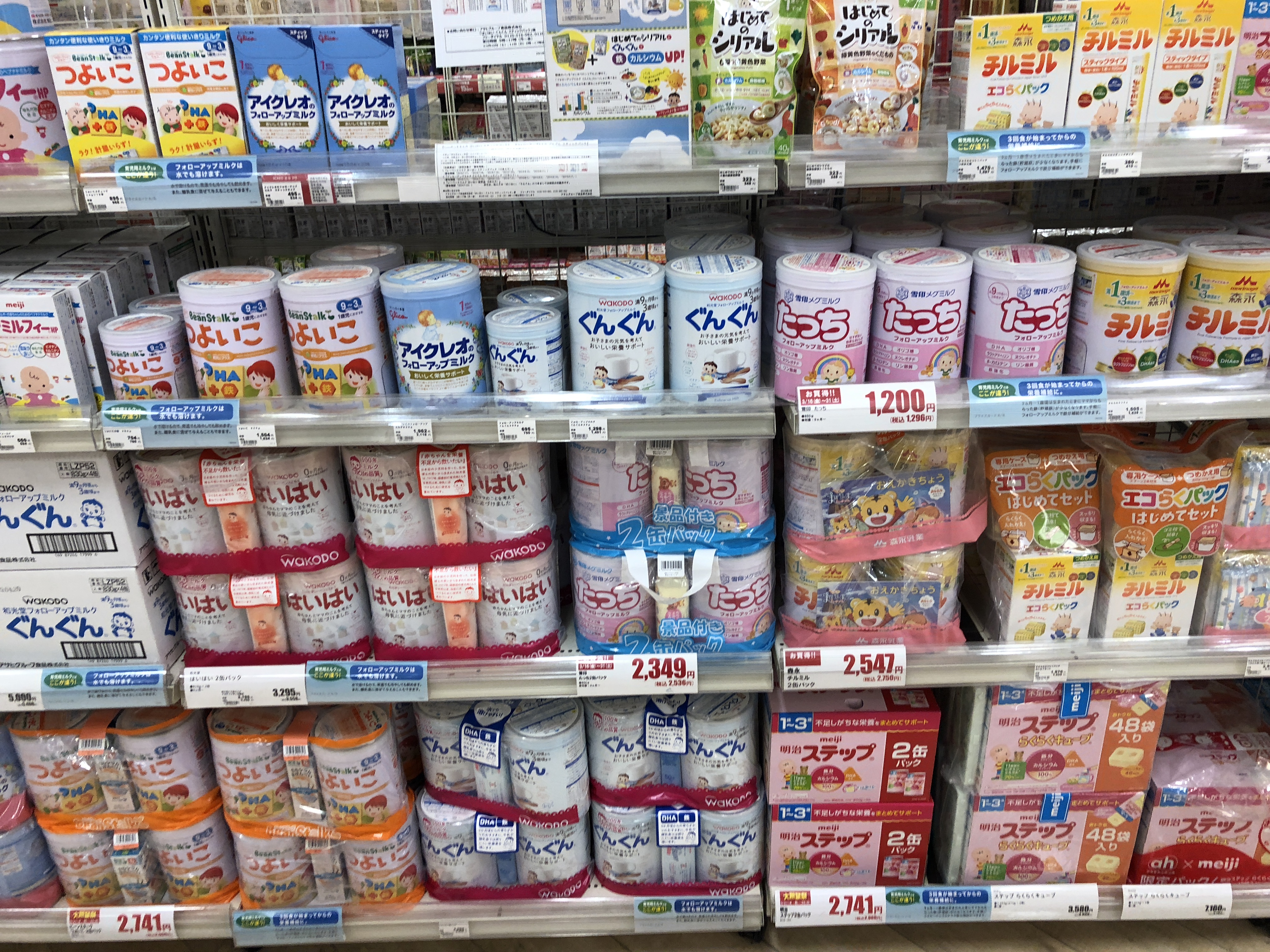 亲们,去北海道适合买婴幼产品吗?