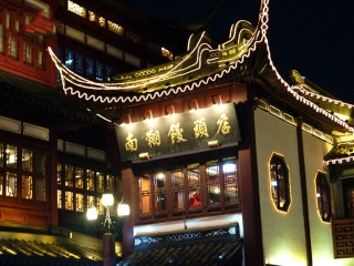 華東烏鎮(zhèn)八月份旅游_華東烏鎮(zhèn)旅游跟團(tuán)需多少錢_8月華東烏鎮(zhèn)旅游