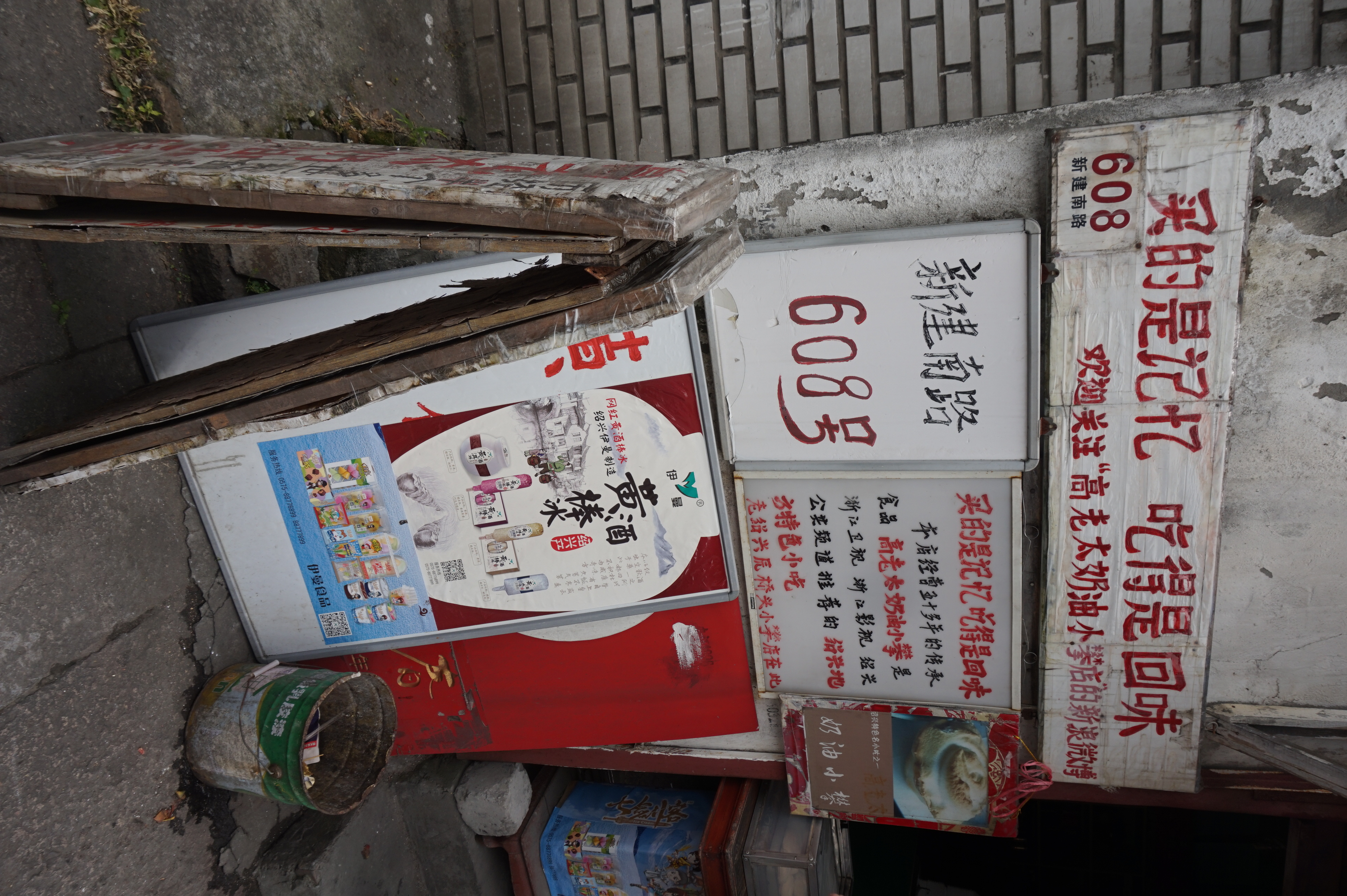 绍兴当地有特色东西?贵美食街的美食鲤城区吗图片