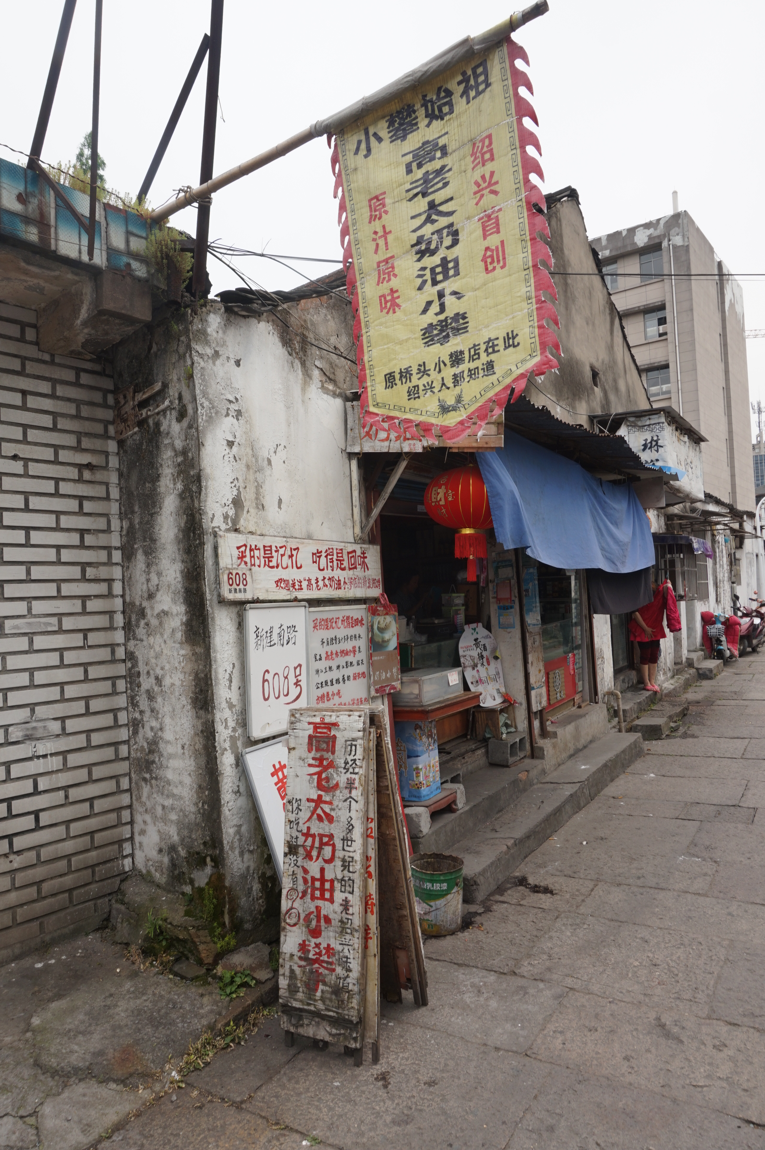 绍兴当地有特色作文?美食美食南京600字图片