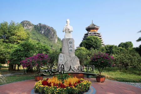 景点模块 