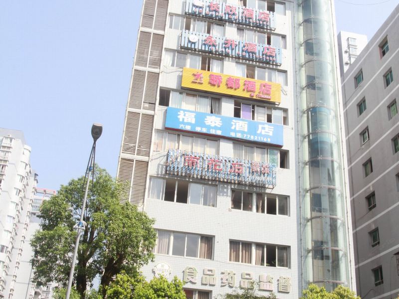 武隆永升酒店