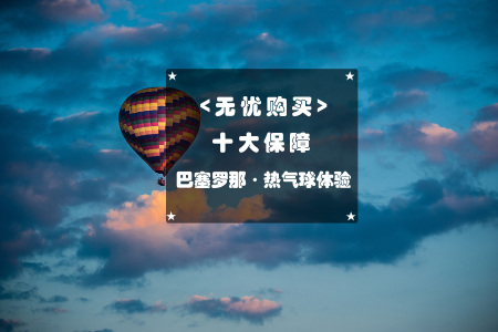 <十大保障-西班牙+葡萄牙14日游>25人团/两晚五星/1晚古堡酒店/六大景点入内/八大美食/八大小镇/欧洲高铁AVE/佛拉明戈/马车巡游