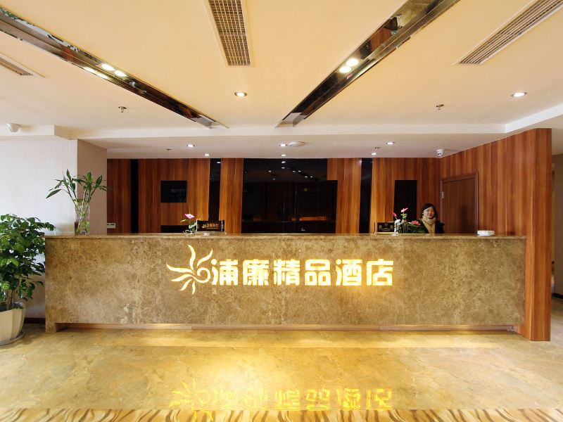 酒店大堂
