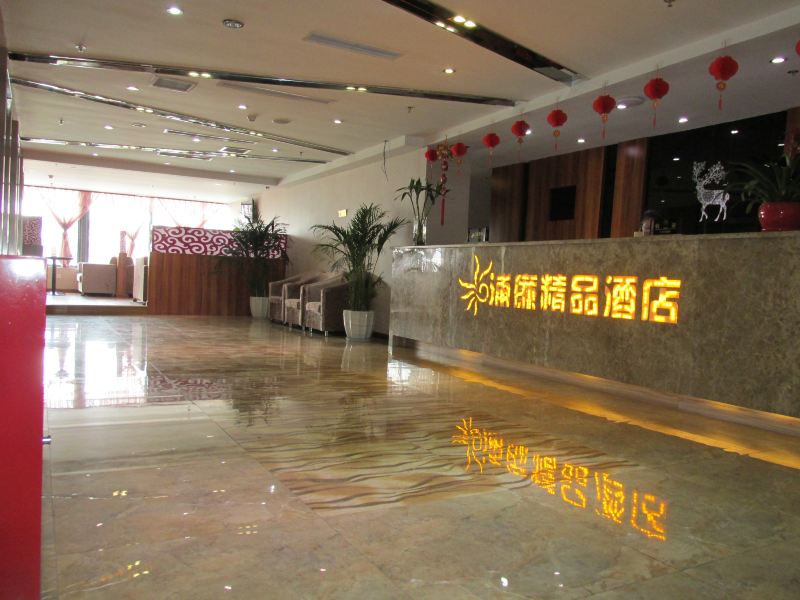 酒店大堂