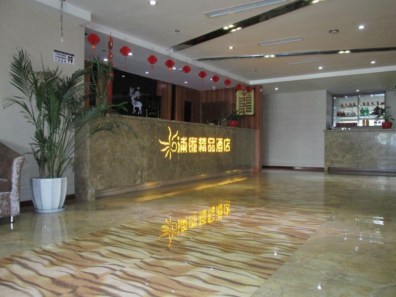酒店大堂