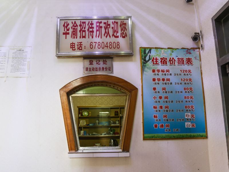 酒店大堂