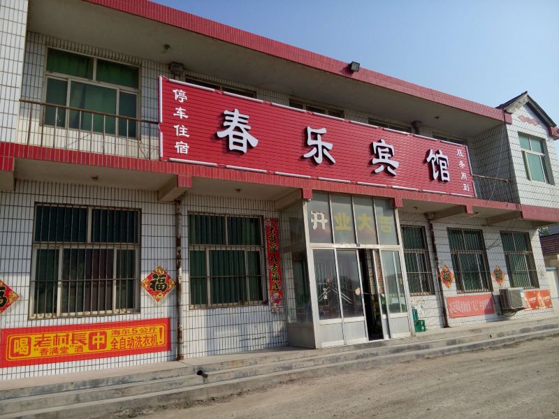 酒店外观