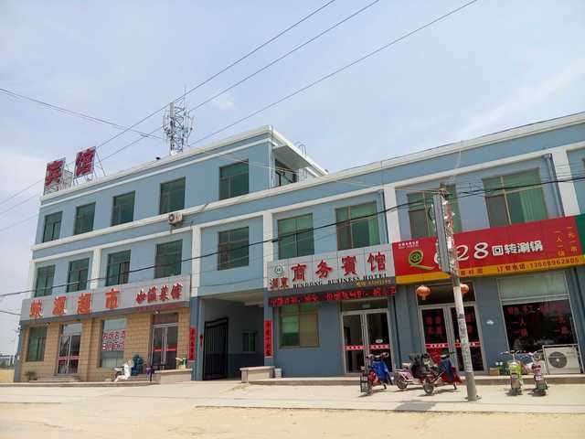 平度润东商务宾馆