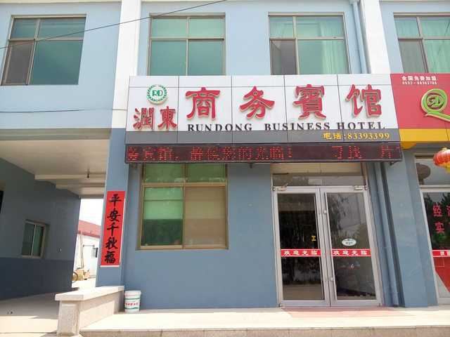 酒店外观