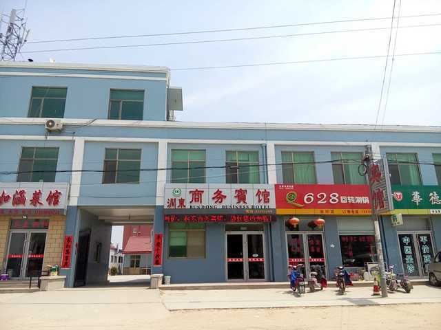 酒店外观