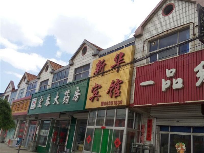 酒店外观