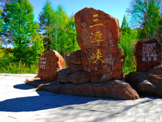 呼倫貝爾報團多少錢_去呼倫貝爾報團多少錢_旅游團呼倫貝爾