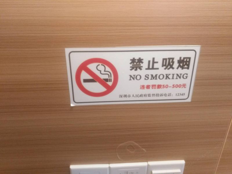 客房