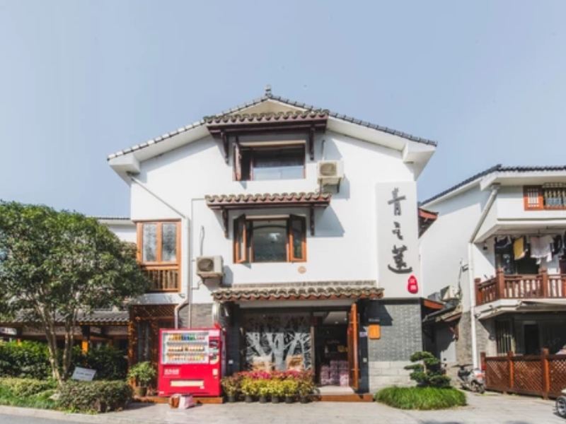 杭州青之莲·翠谷精品客栈