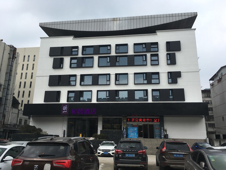 如家快捷酒店(扬州文昌阁皇宫广场旗舰店)