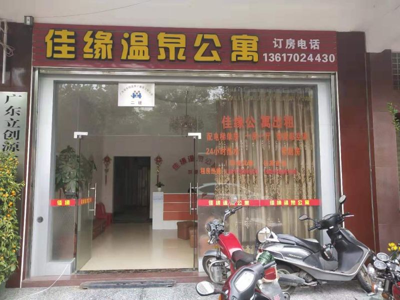 酒店外观