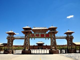 青海湖私人定制旅游_青海湖旅游跟團(tuán)多少錢_青海湖自由行旅游團(tuán)
