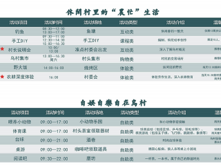 華東烏鎮(zhèn)八月份旅游_華東烏鎮(zhèn)旅游跟團(tuán)需多少錢_8月華東烏鎮(zhèn)旅游