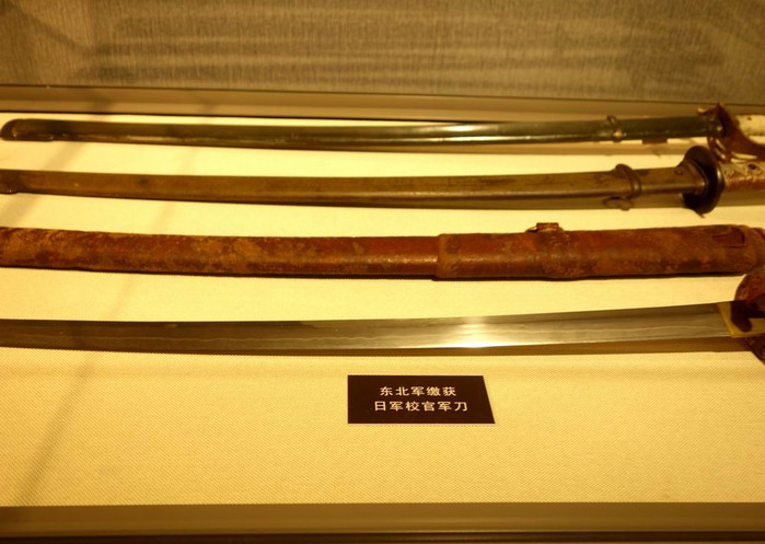 这是东北军缴获的日军校官军刀