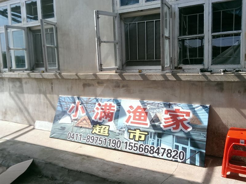 酒店大堂