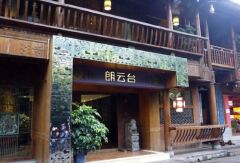 酒店模块 