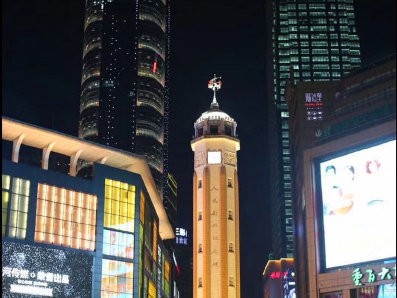 重庆璞璞妹之家公寓(长滨路九码头分店)