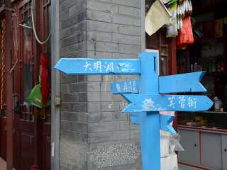 泰山北部旅游_泰山7日游费用_去泰山旅游报价