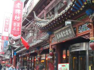 泰山北部旅游_泰山7日游费用_去泰山旅游报价