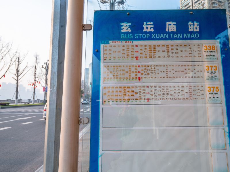 重庆华华之家公寓(南滨路钟楼分店)