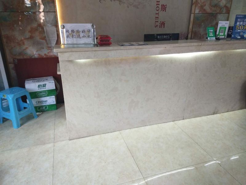 酒店大堂