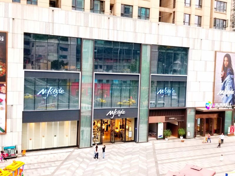 重庆wendywen公寓(新华三村分店)