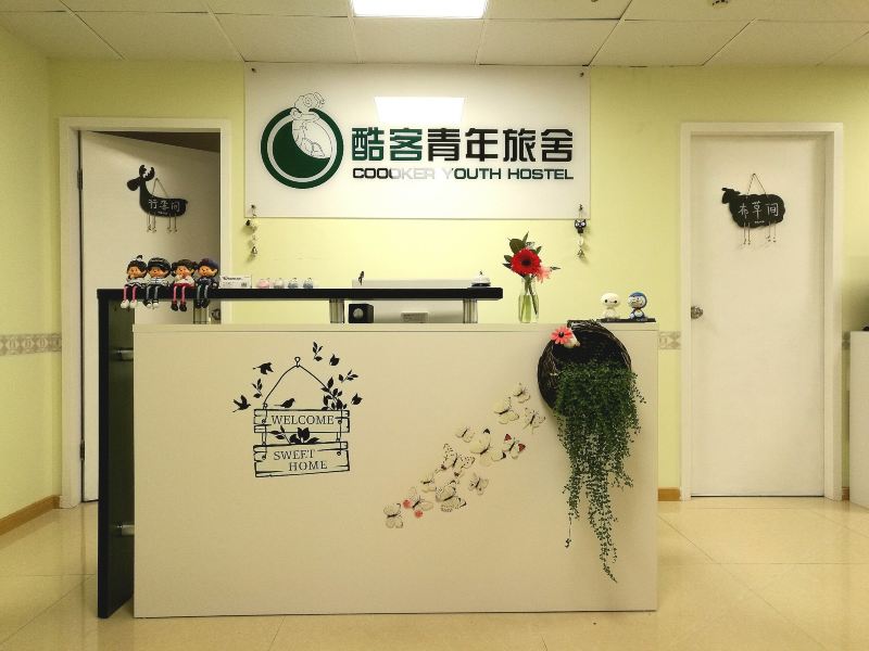 酷客青年旅舍(深圳罗湖口岸店)