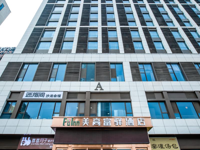 酒店外观