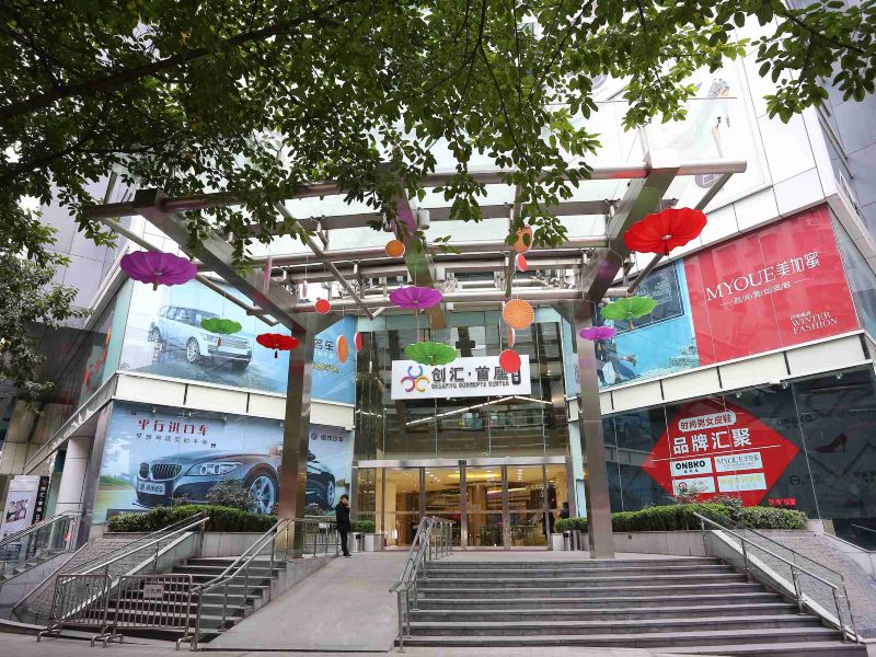 重庆美居酒店公寓