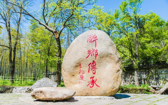 行动#【首发】读书行路,以醉翁亭的名义游滁州琅琊山